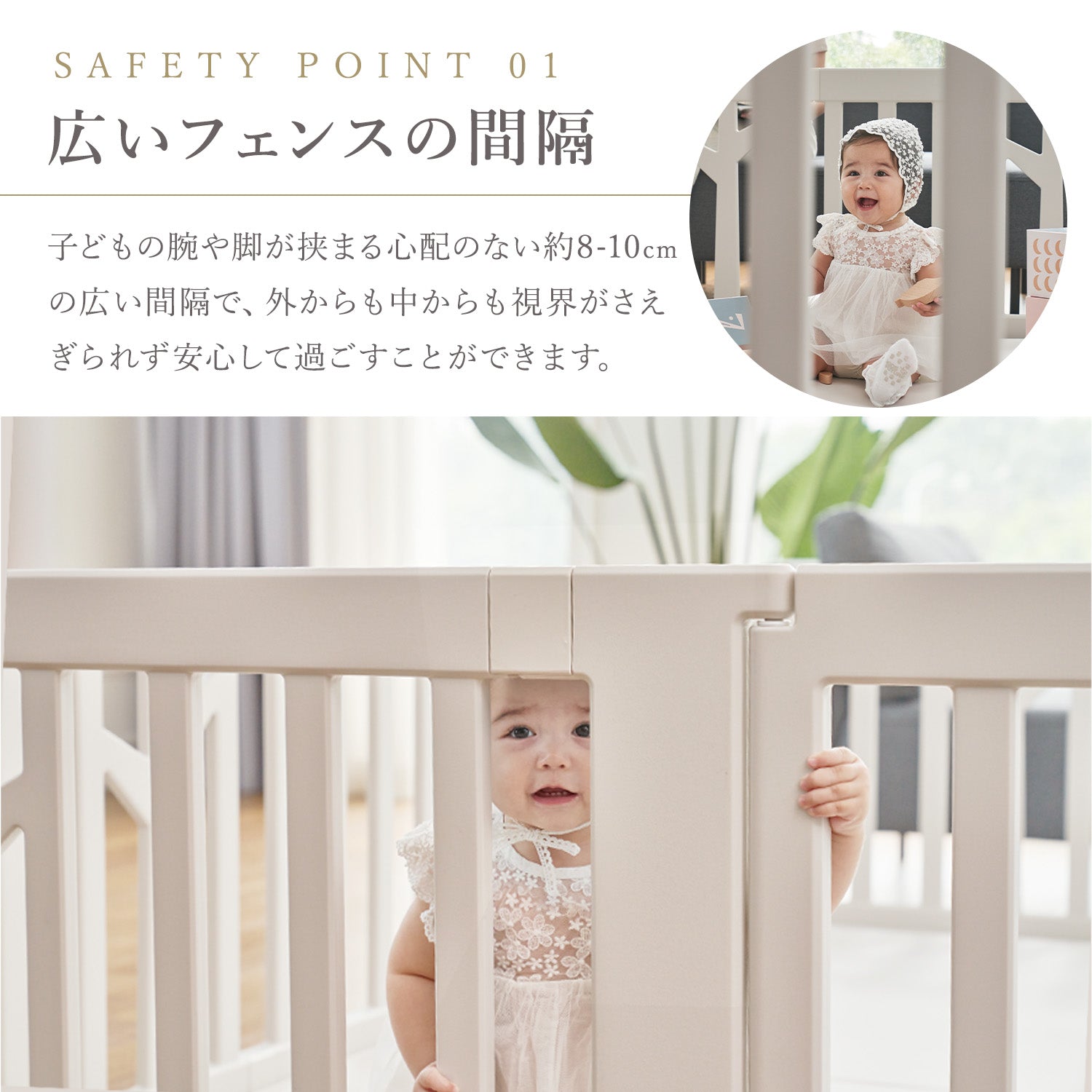 ベビーサークル バーチ ドア付き8枚セット | iFam（アイファム