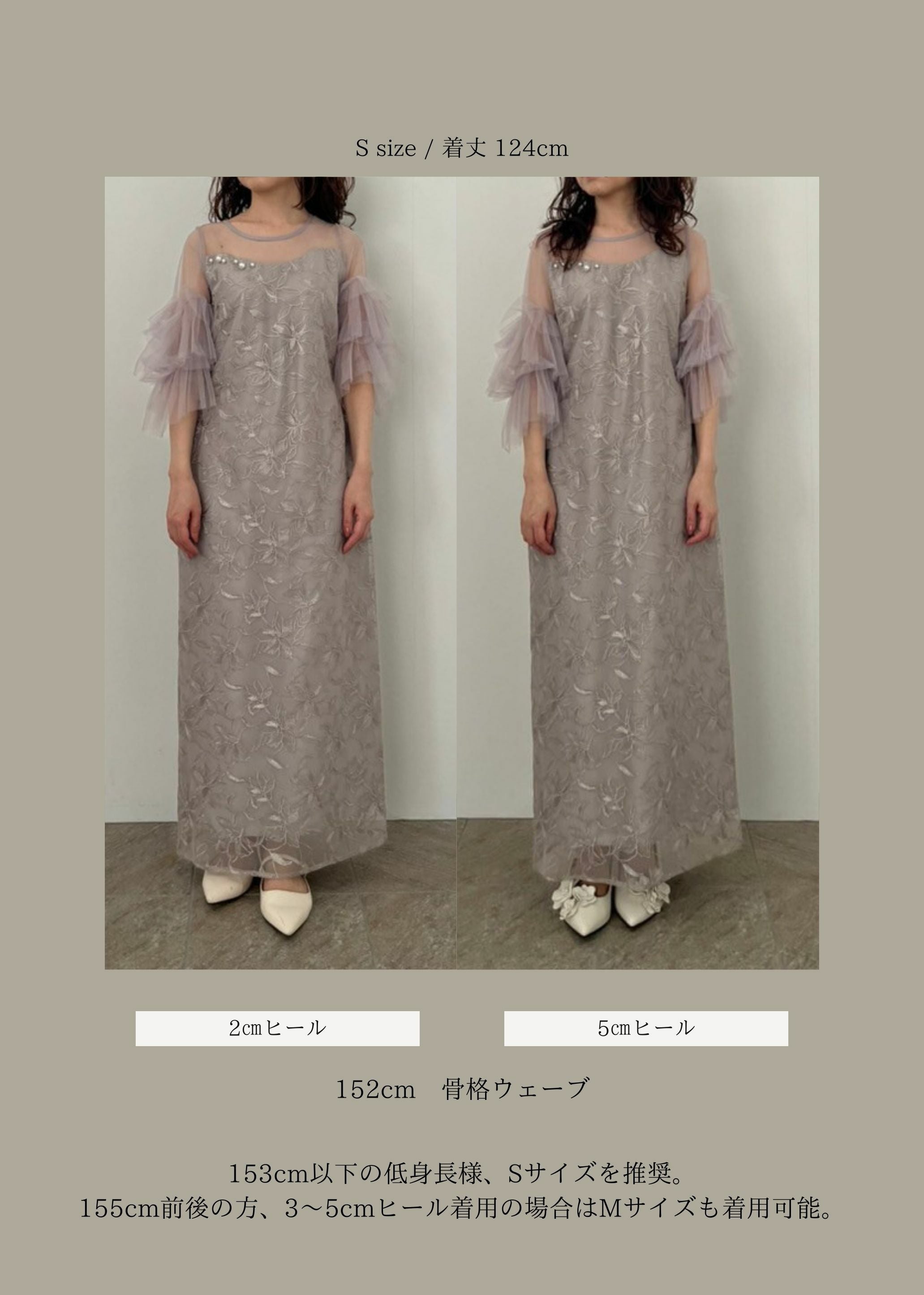 Pearl motif embroidery dressのドレス|Dorry Doll / LE'RURE