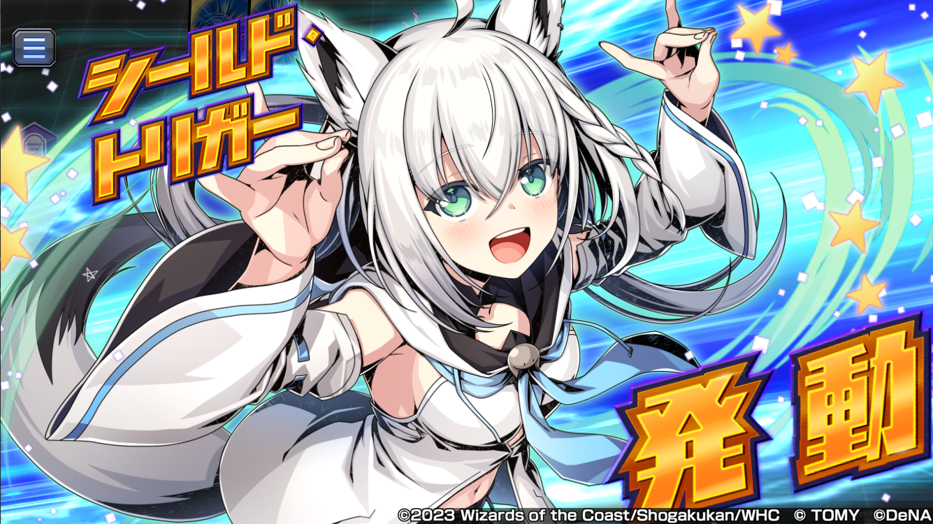 デュエルマスターズ ホロカード 10枚セット DREAMまとめ売り 予告