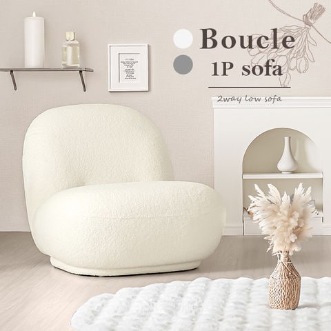 dショッピング |ソファ 1人掛け 幅74.5cm ソファー 一人用 一人掛け 1