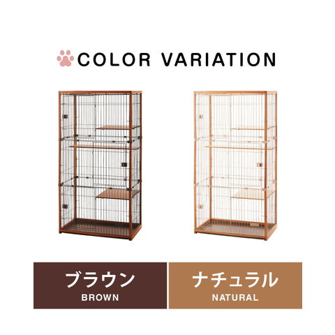 dショッピング |猫 ケージ キャットケージ 3段 木製 おしゃれ 木目調