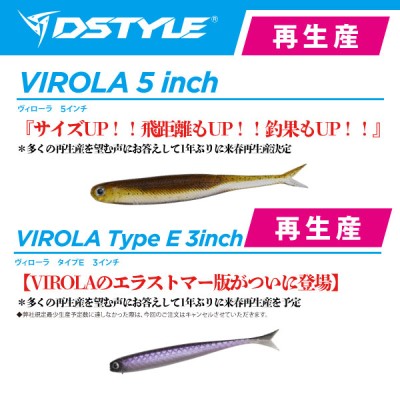 株式会社DSTYLE 公式サイト