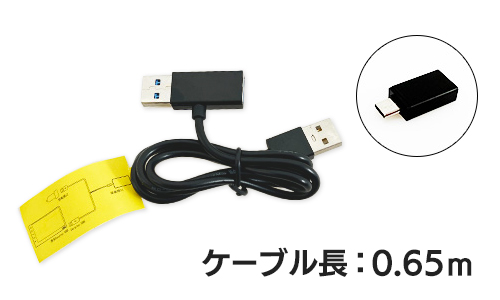 DAIB-OP1「CarPlay Ai Box用補助電源ケーブル」| DreamMaker