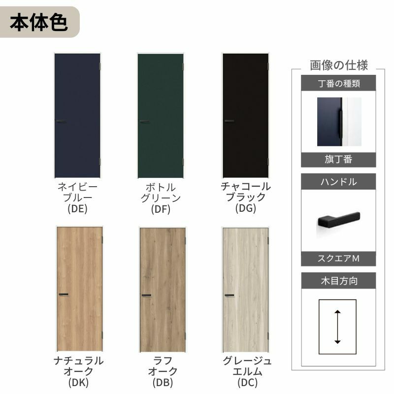 オーダーサイズ 】 LIXIL 室内ドア ラシッサD ヴィンティア ノン