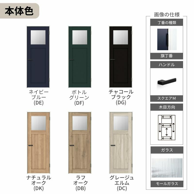 LIXIL 室内ドア ラシッサD ヴィンティア ノンケーシング枠 LGJ 片開き