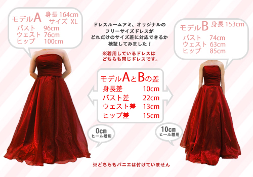 ビーズの刺繍とリボンが特徴的なカラードレス・ドレスルームアミの