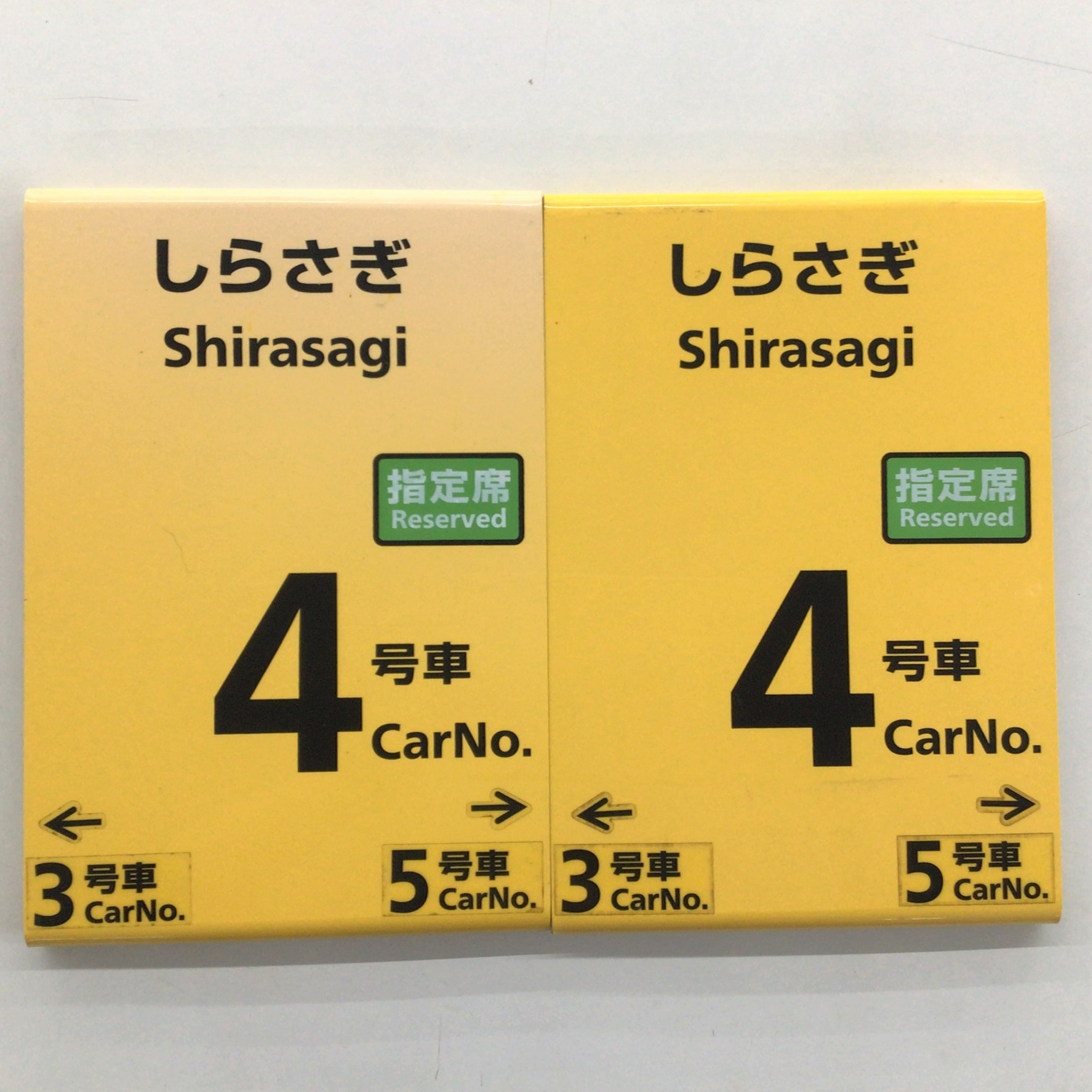 鉄道 サボ 看板 ホーロー 臨時白兎 白兎 鉄道 サボ 看板 ホーロー 臨時