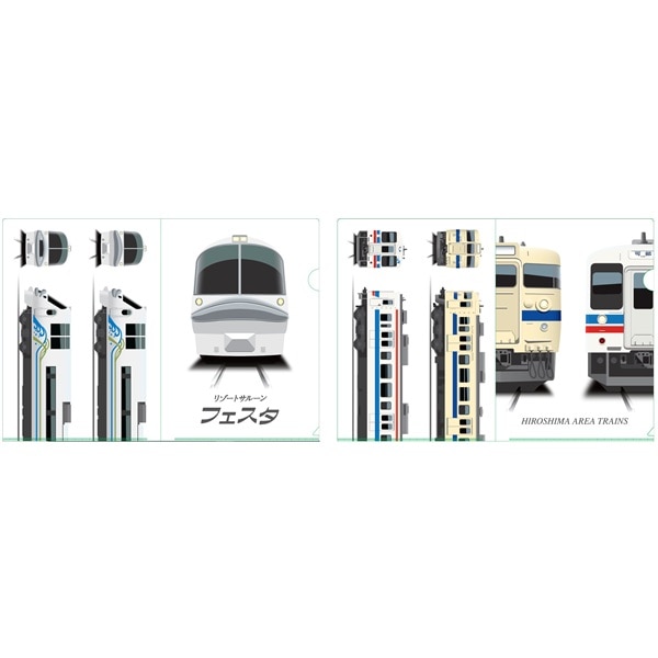 JR西日本広島エリア A4クリアファイル2枚セット「115系（瀬戸内色