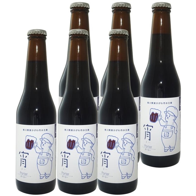 福繁食品醸造場】クラフトビール 朔・未・宵 各2本6本セット 330ml