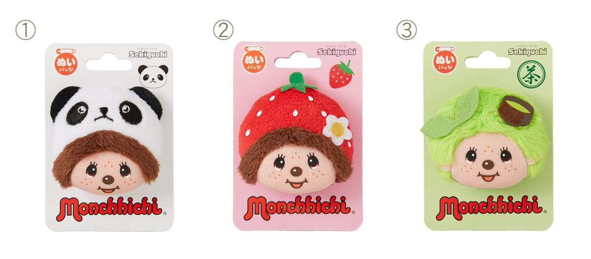 バッグなどにつけてかわいい“ぬいぐるみバッジ”！セキグチ「ぬいバッジ