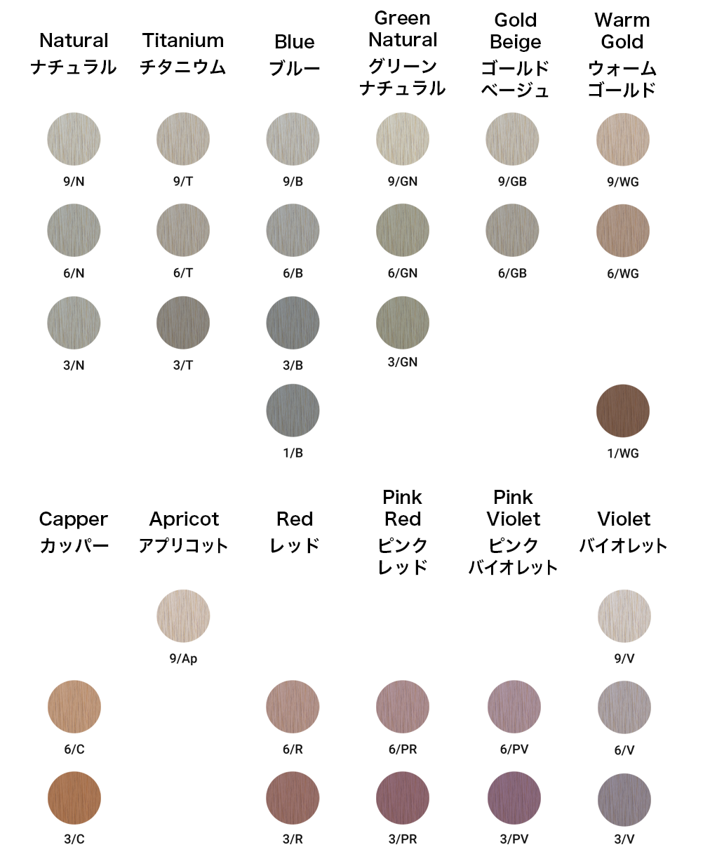 HUE GLOSS カラーリング剤セット　48本セット HUE GLOSS | no3（ナンバースリー NUMBER THREE）