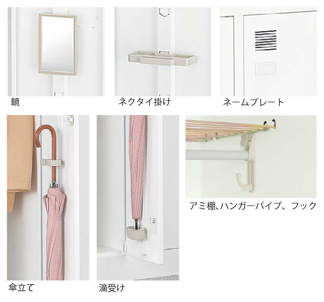 内田洋行 内田洋行 UCHIDA システムロッカーNS型 スタンダードタイプ 1