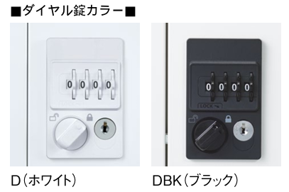 生興 seiko SLDWロッカー 本体:ホワイトタイプ 12人用ロッカー