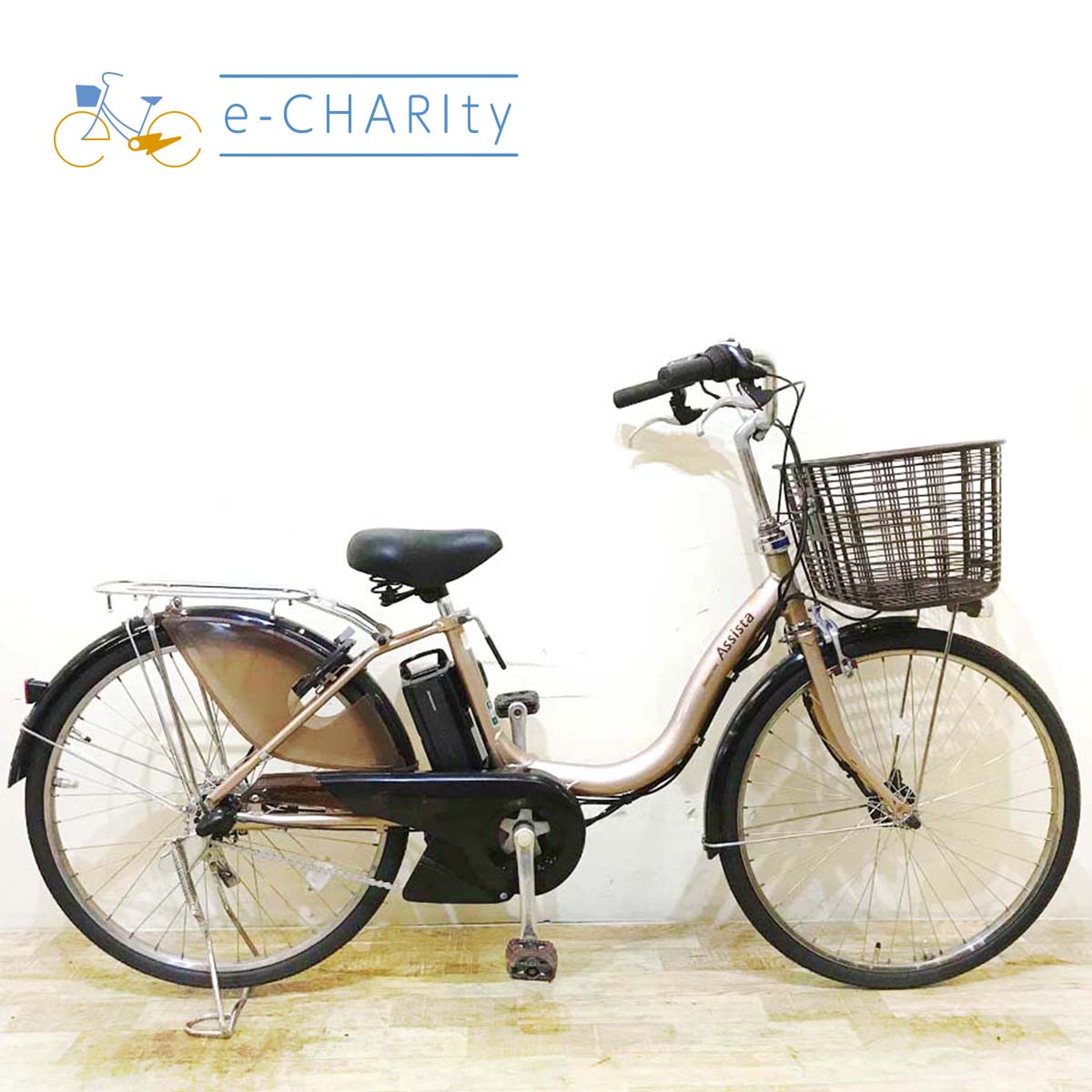 中古ブリヂストンアシスタ電動自転車が格安！通勤・通学に人気の