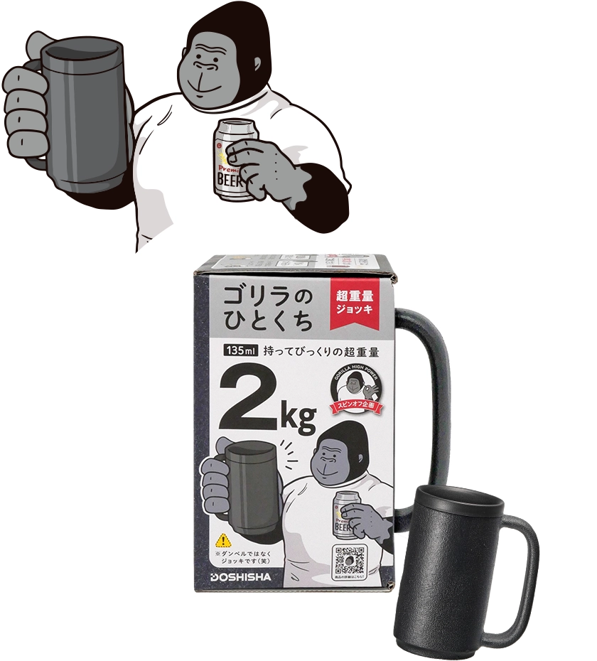 ゴリラのひとふき | e-doshisha.com｜株式会社ドウシシャ