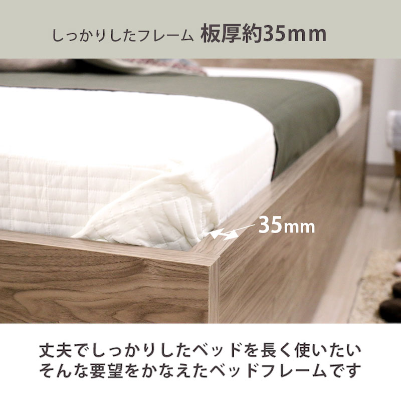 ファミリーベッド | 日本製 丈夫で頑丈 コンセント付き 大型ベッド