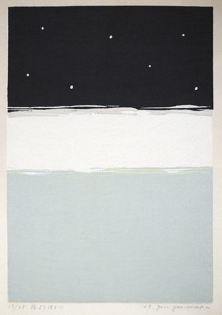 山中現 | ギャラリー枝香庵