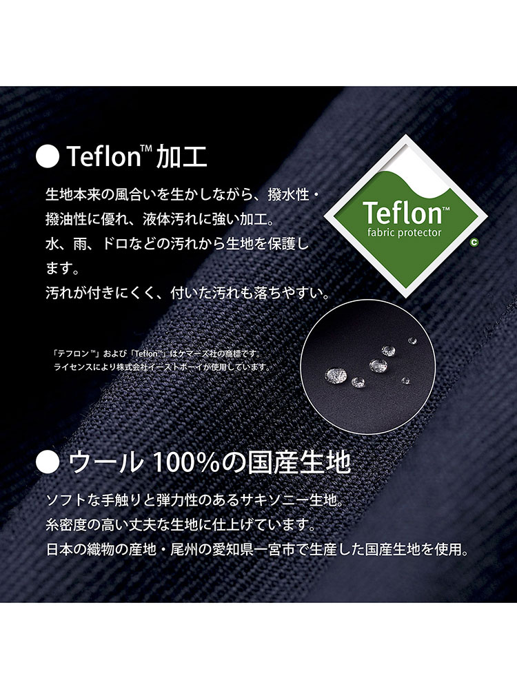 Venus ブレザー〈2つボタン／シルバー〉 | 【公式通販】イーストボーイ