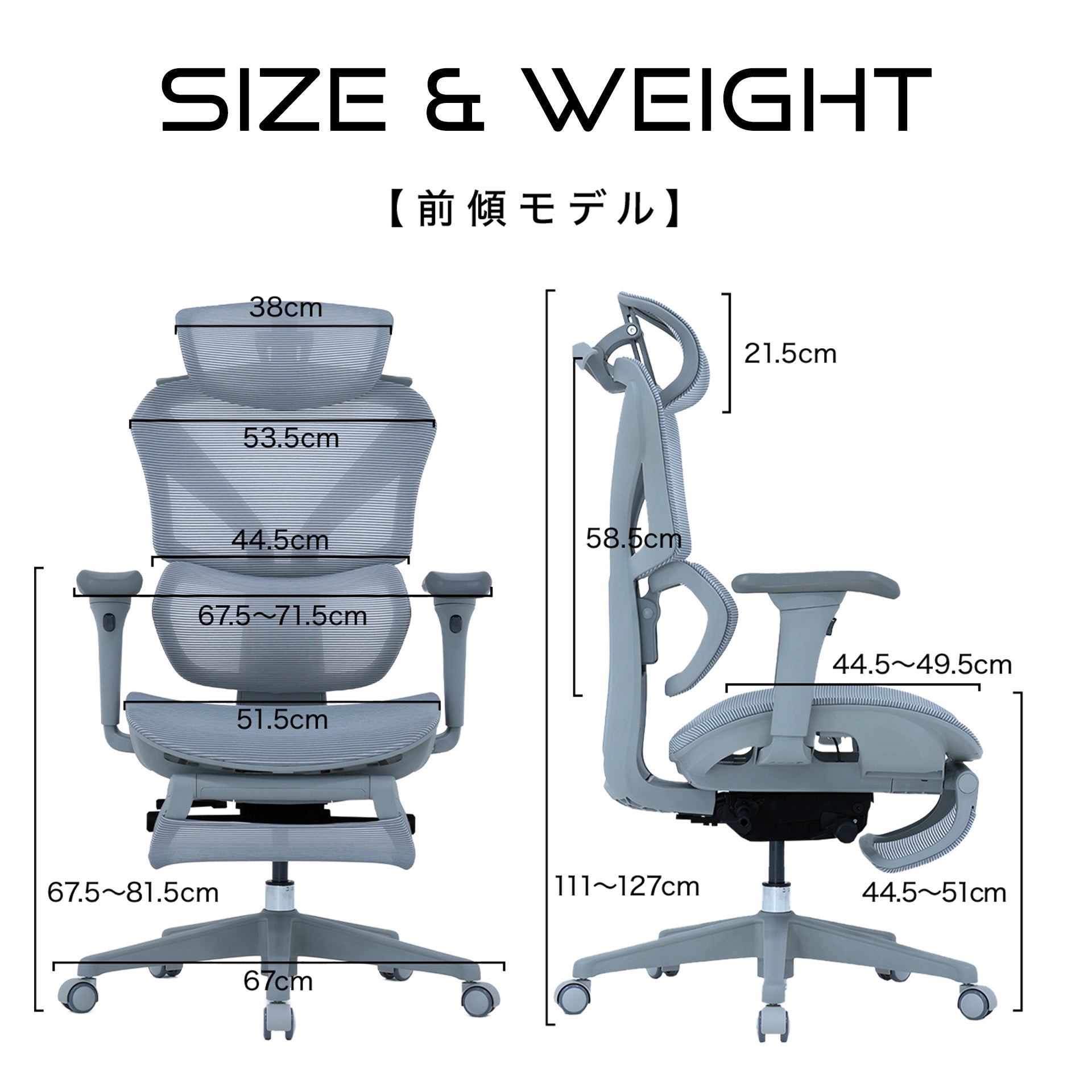 EastForce ALIEN CHAIR(エイリアンチェア) オフィスチェア – EastForce