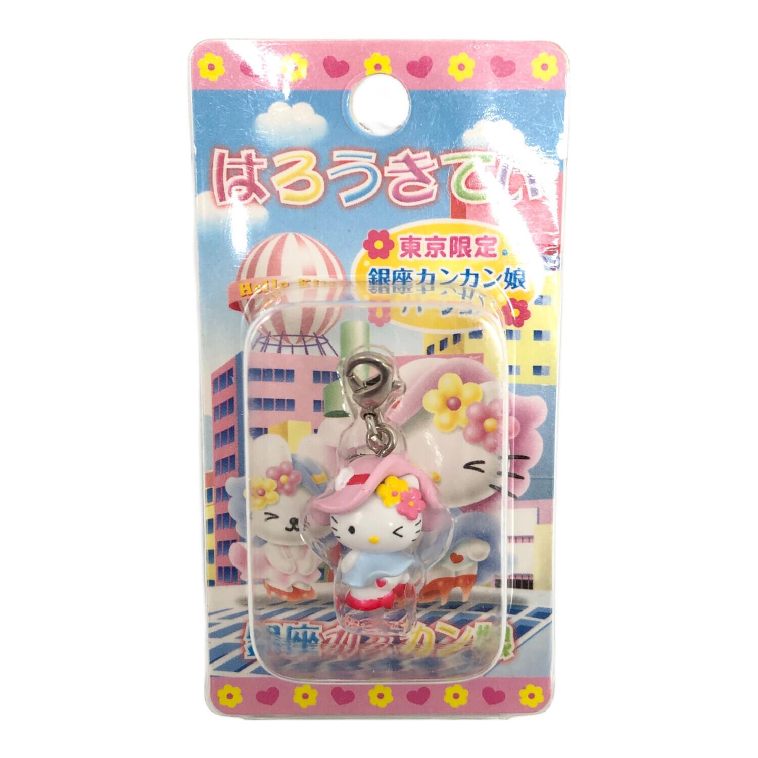 激レアハローキティ 銀座カンカン娘 ストラップ根付け 東京限定