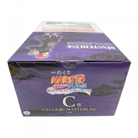 一番くじ NARUTO-ナルト- 疾風伝 輪廻の嘆きと平和の懸け橋 C賞 ペイン