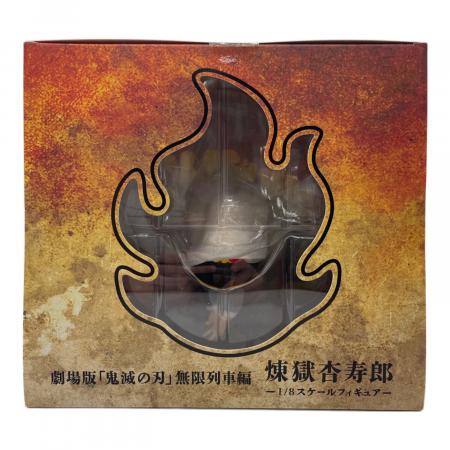 ANIPLEX (アニプレックス) 劇場版「鬼滅の刃」無限列車編-1/8スケール