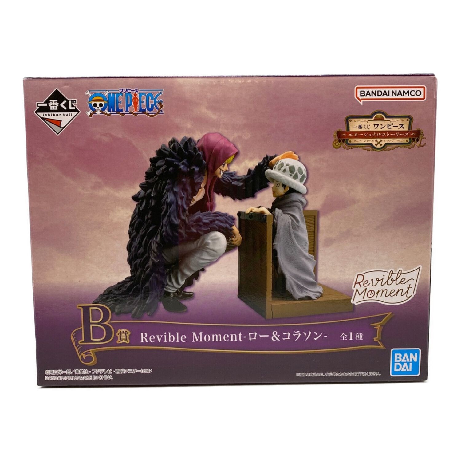 一番くじONE PIECE B賞ロー＆コラソン｜トレファクONLINE