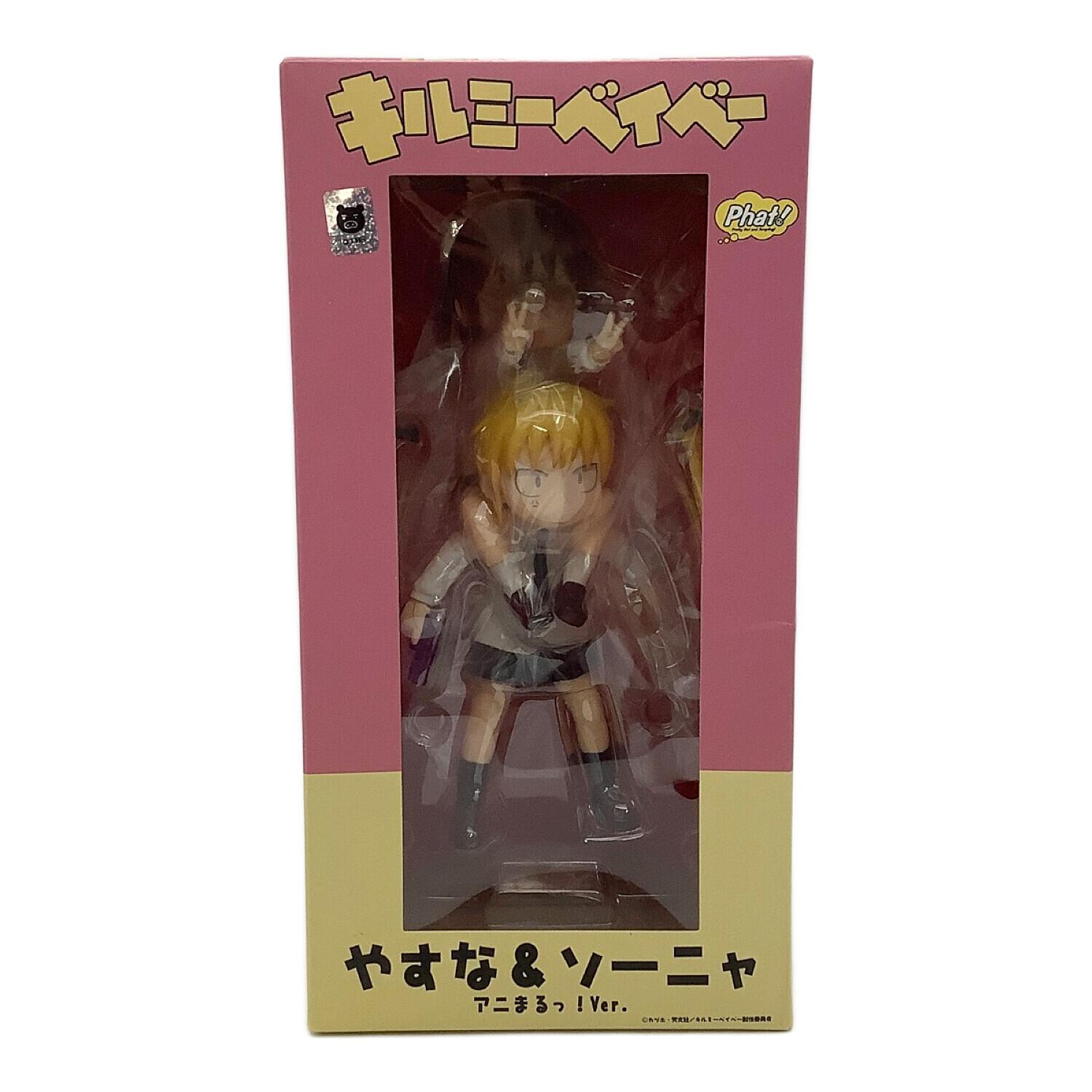 キルミーベイベー やすな＆ソーニャ アニまるっ!Ver. フィギュア