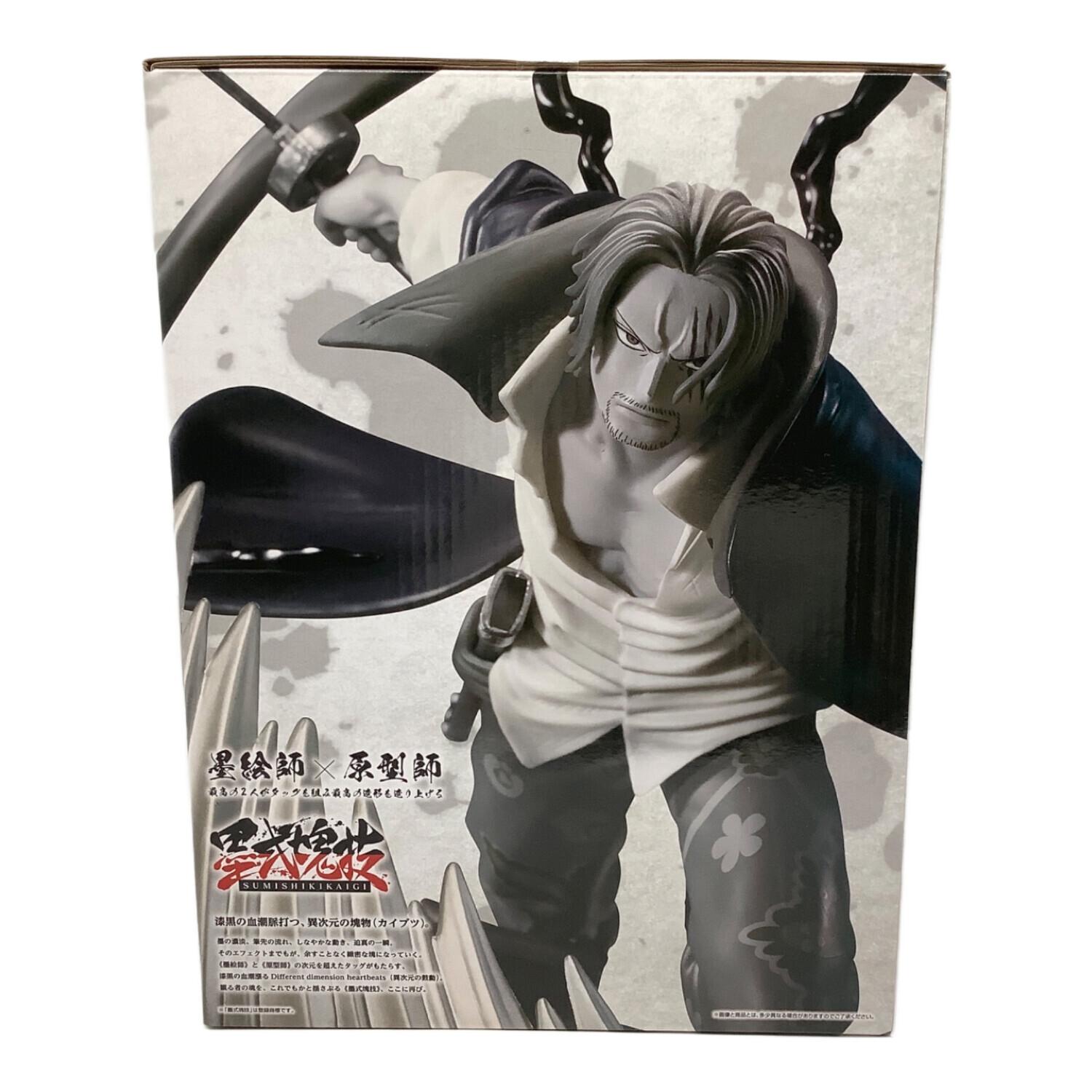 フィギュア シャンクス 神避 墨式カラーver. 一番くじ ワンピース 匠ノ