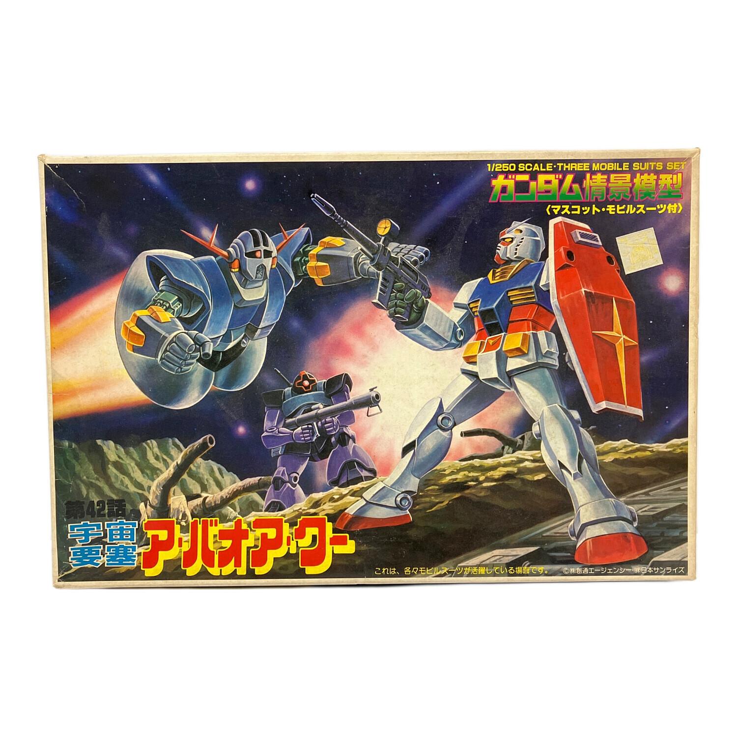 BANDAI (バンダイ) [JAN無し版] 1/250 宇宙要塞ア・バオア・クー 第42