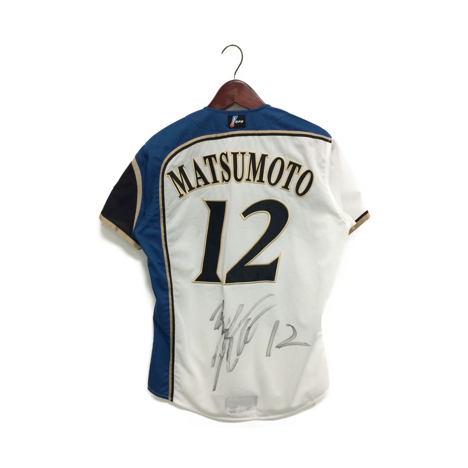 北海道日本ハムファイターズ (ホッカイドウニッポンハムファイターズ