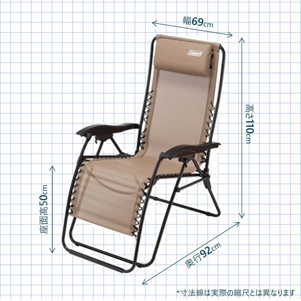 インフィニティチェア（ベージュ）の通販｜キャンプ用品のコールマン