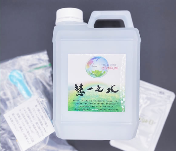 慧一之水 入浴剤 30日分 水素イオンと電子があふれる水 - 慧一之水