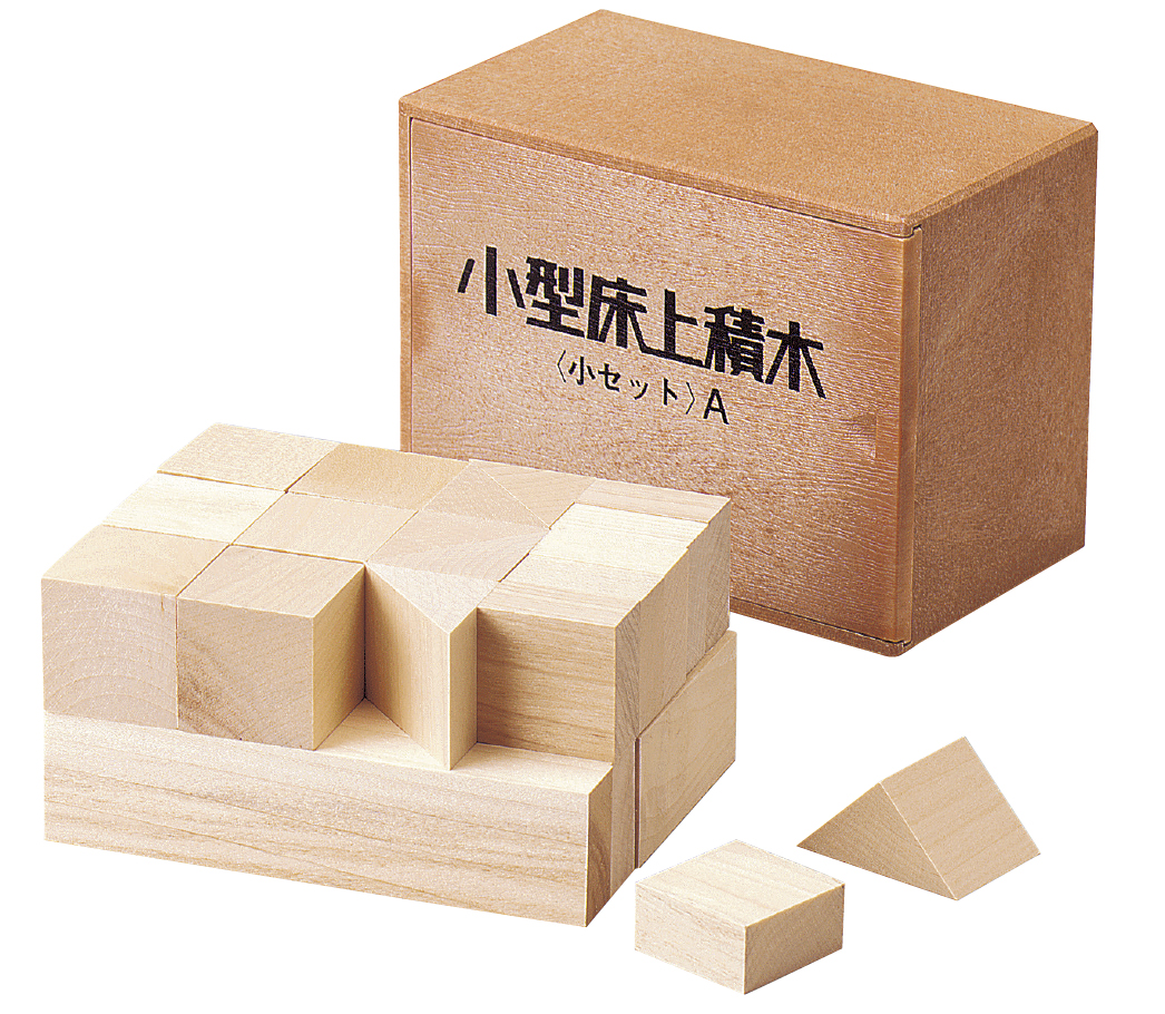フレーベル館オンラインショップ｜小型床上積木（小セット）(A28