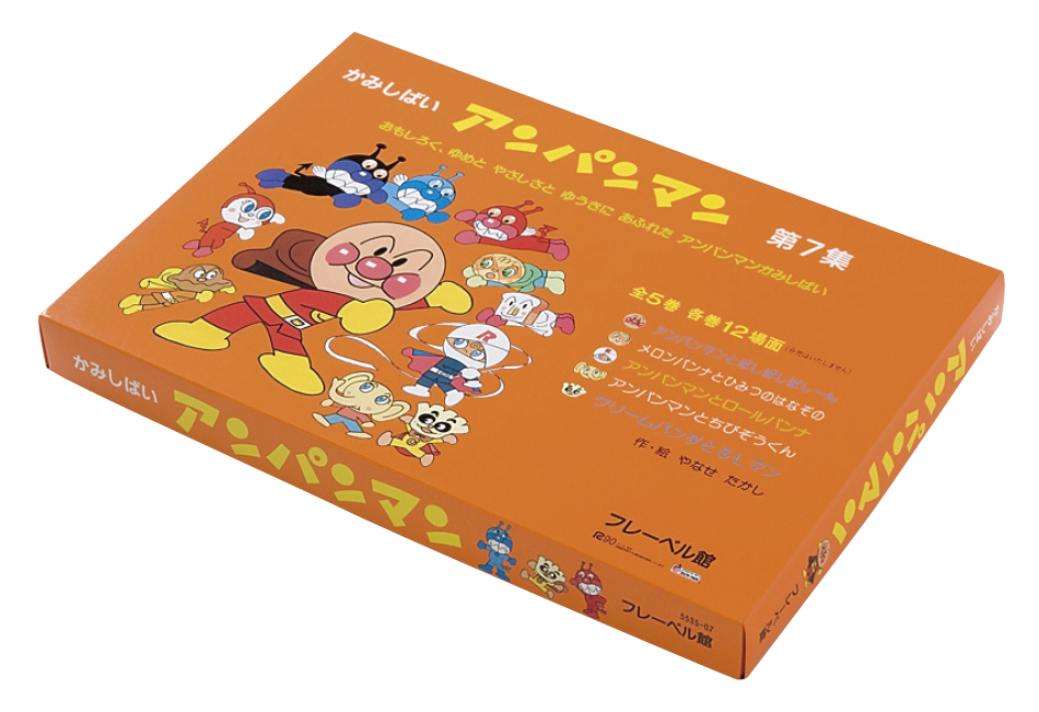 フレーベル館オンラインショップ｜保育施設向け/園生活/視聴覚・楽器