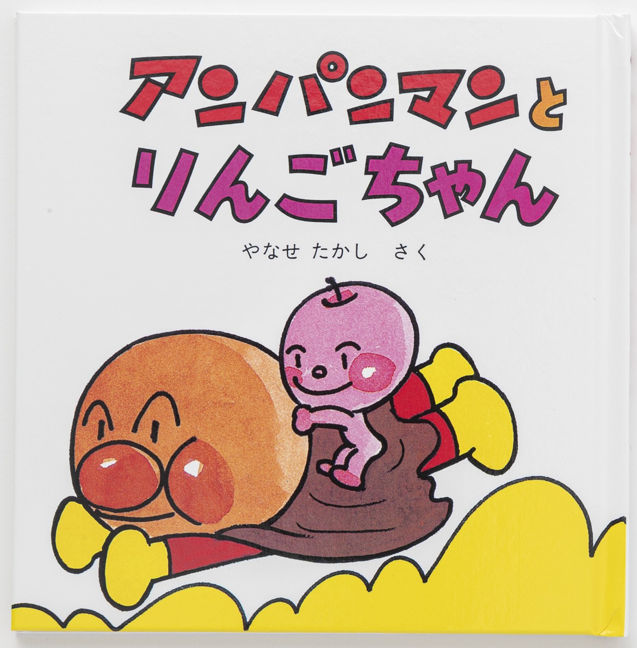 フレーベル館オンラインショップ｜個人向け/書籍(並び順：商品名 29