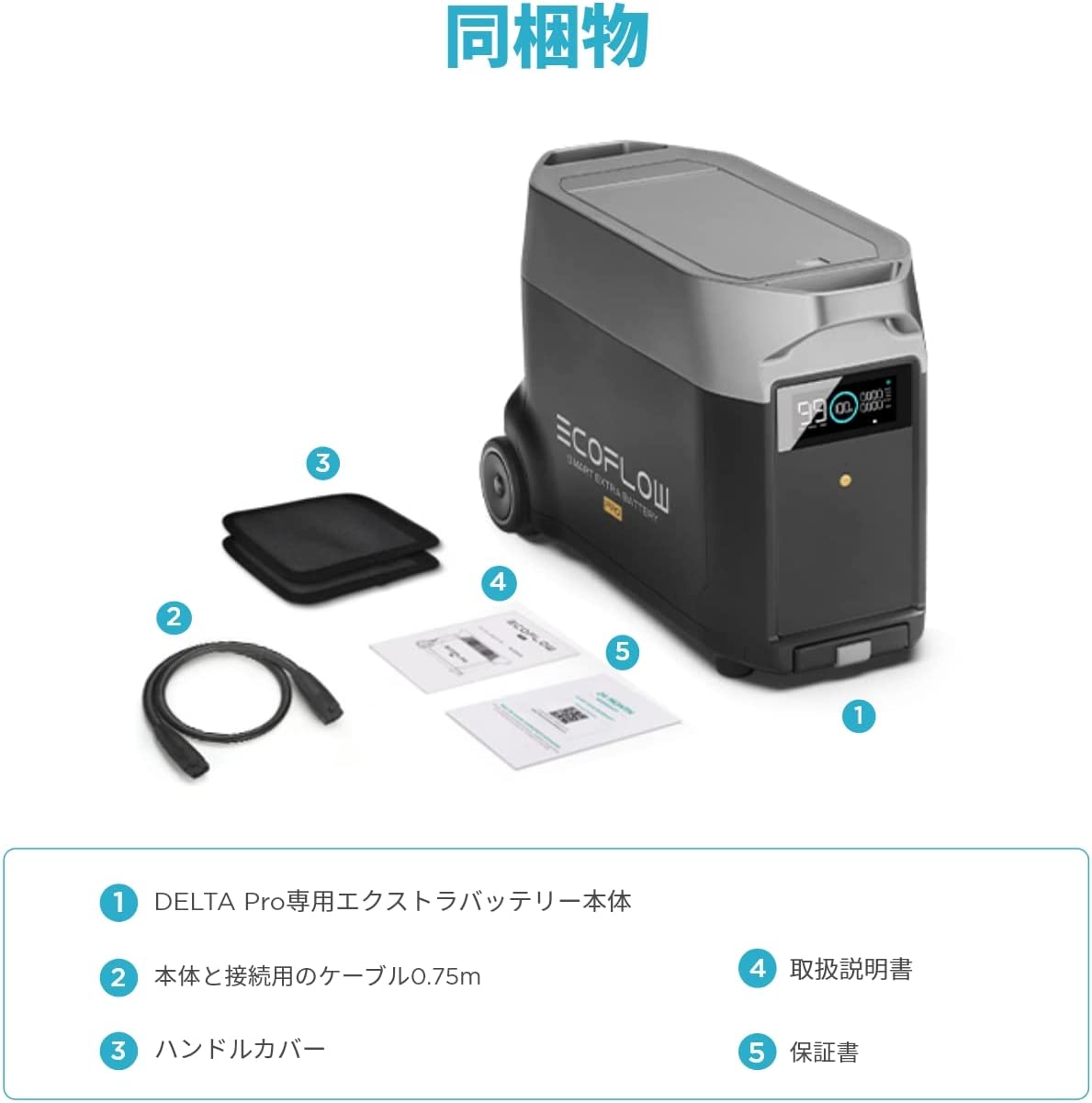EcoFlow DELTA Pro専用エクストラバッテリー: プレミアムストア@ライフ