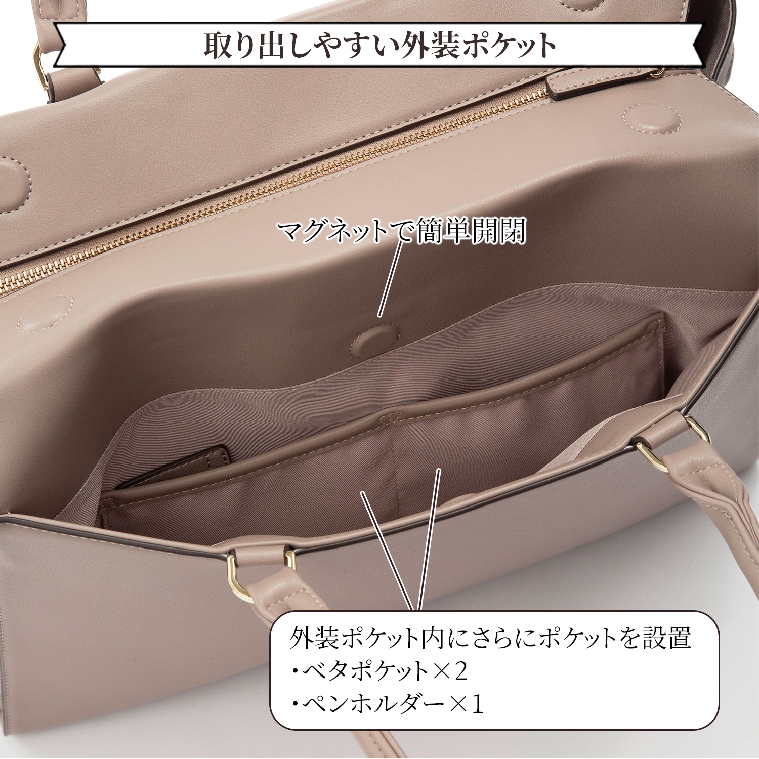 Jewelna Rose OLバッグエト 横型トートバッグ A4サイズ 11931(合皮素材