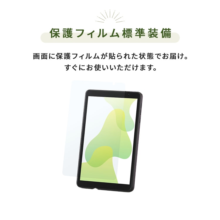 タブレット pc android14 アンドロイド 本体 wi-fiモデル 8インチ 子供