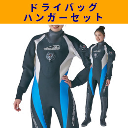 ダイビング用・ドライスーツ・ネット注文するなら｜mic21(並び順：発売