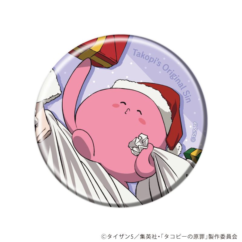 缶バッジ「アニメ タコピーの原罪」01/コンプリートセット(全5種)(公式