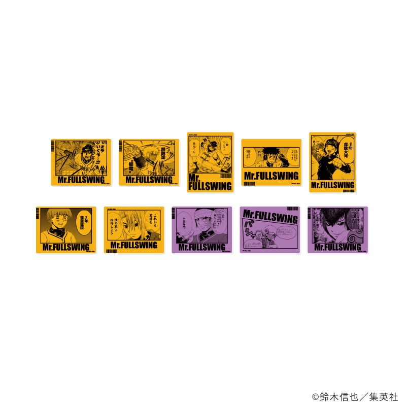 アクリルカード「Mr.FULLSWING」02/ブラインド(10種)(場面写イラスト