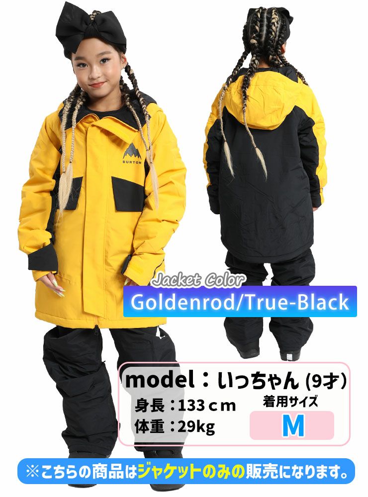 24-25 BURTON バートン キッズ Kids' Ascutney 2L Jacket ウェア