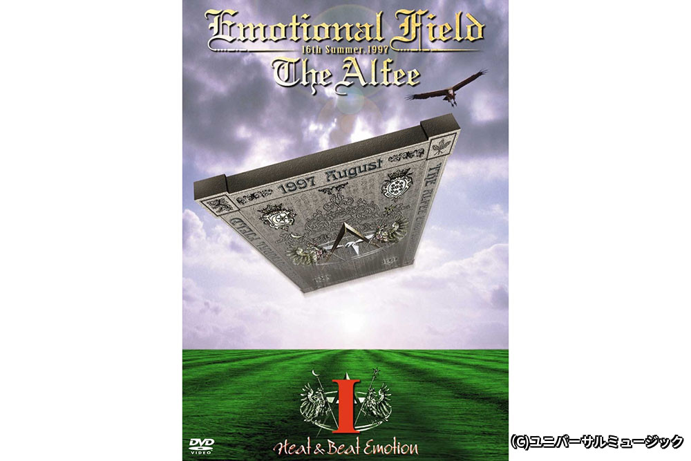 THE ALFEE 16th Summer 1997 Emotional Field Heat ＆ Beat Emotion I