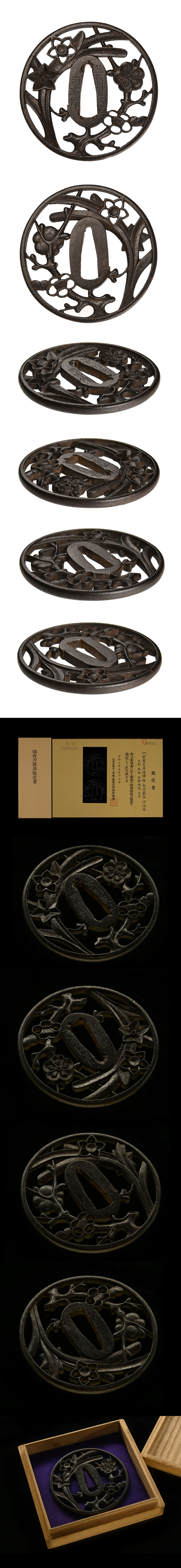 河治 歳寒花卉透鍔/鐔 保存刀装具 ｜日本刀販売は永楽堂