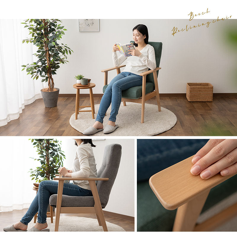 ブナ無垢材 ポケットコイル 高座椅子 リクライニングチェア ダイニング
