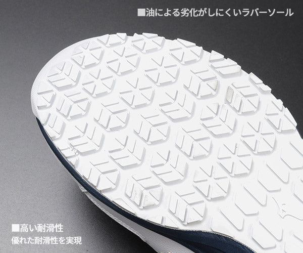 26SS新作] ミズノ 安全靴 オールマイティLS3 11L（紐タイプ）ホワイト