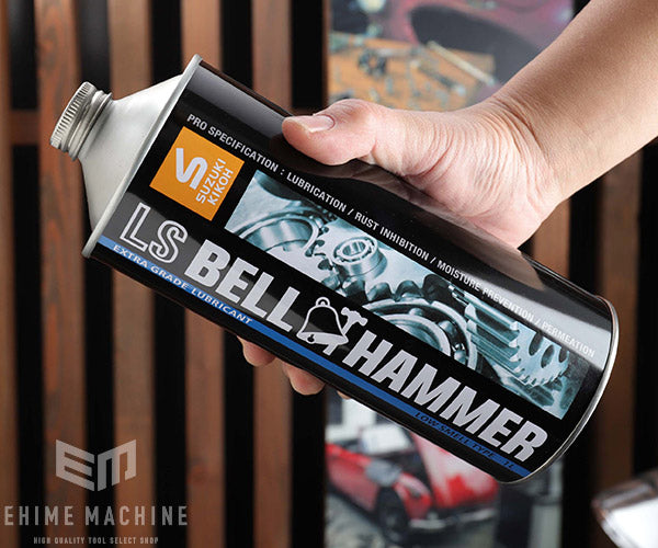 スズキ機工 LSBH03 LSベルハンマー 原液 超極圧潤滑剤 1L