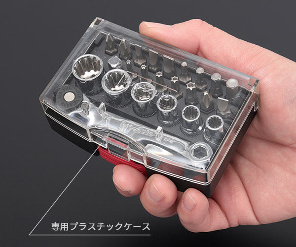 Pro-Auto ミニリバース＆スプラインソケットセット MRG-1425S