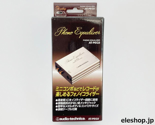 フォノイコライザー / AT-PEQ3